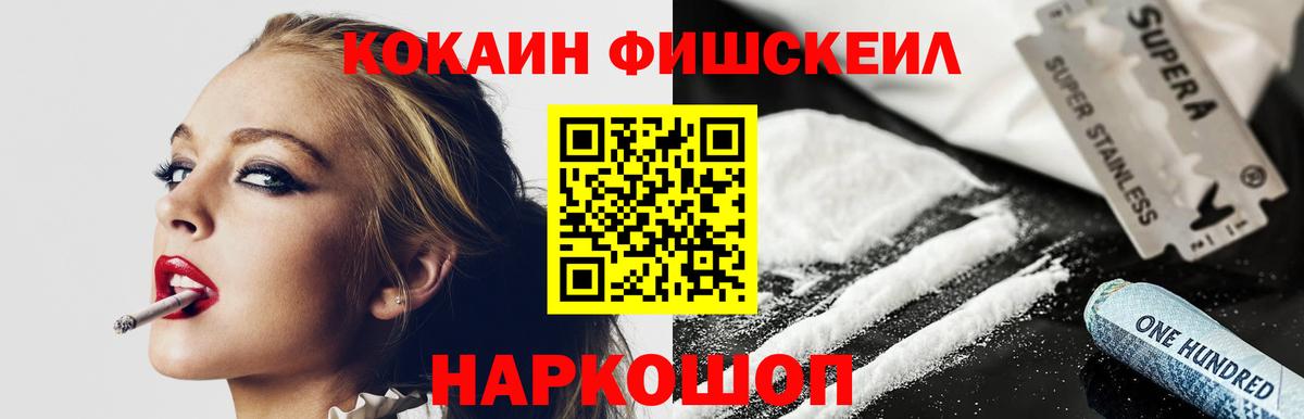 Cocaine Эквадор Чусовой