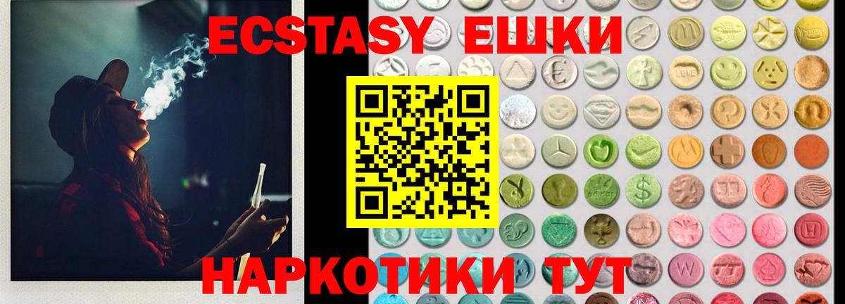 Ecstasy Punisher Чусовой