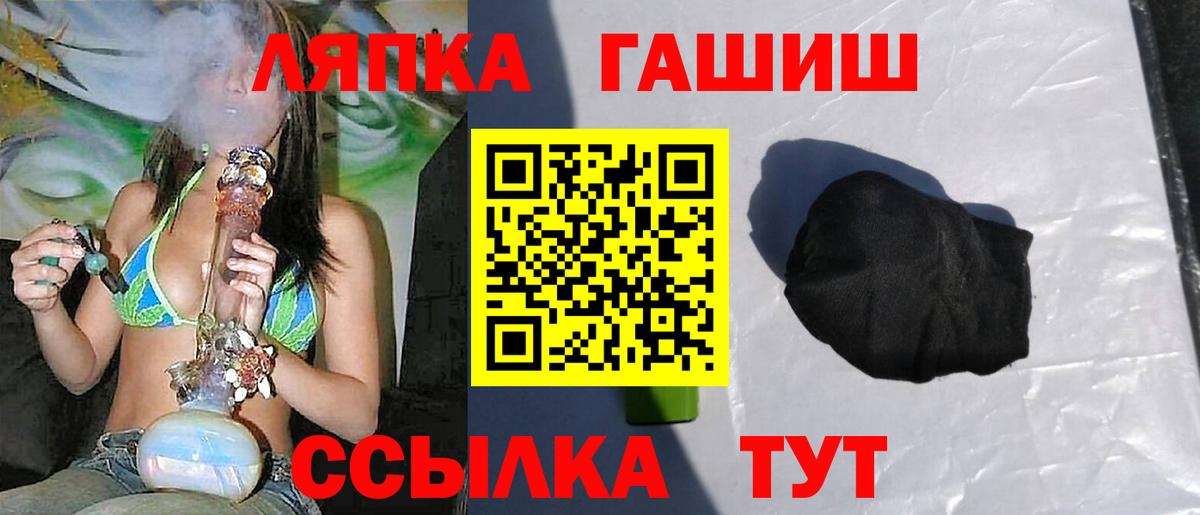 ГАШ 40% ТГК Чусовой