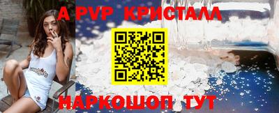 соль курить ск Ливны