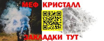 шишки Лесосибирск
