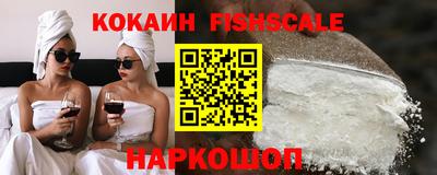 шишки Лесосибирск