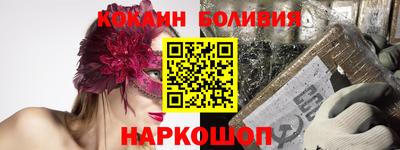 соль курить ск Ливны