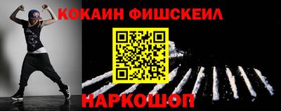 COCAINE Ликино-Дулёво