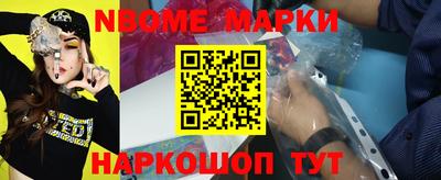 шишки Лесосибирск