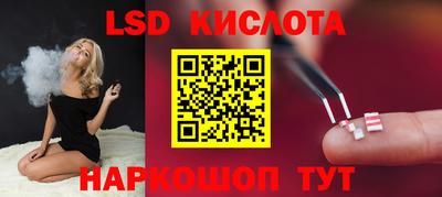 соль курить ск Ливны