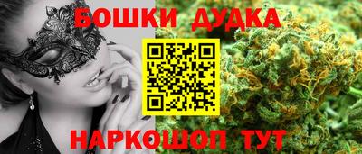 COCAINE Ликино-Дулёво