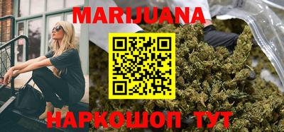 соль курить ск Ливны