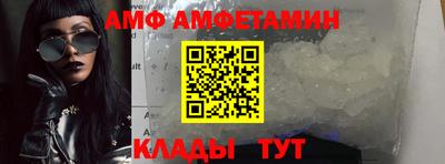 шишки Лесосибирск