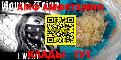 шишки Лесосибирск