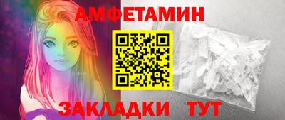 соль курить ск Ливны