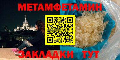 соль курить ск Ливны