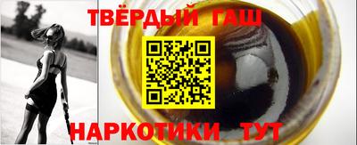 шишки Лесосибирск