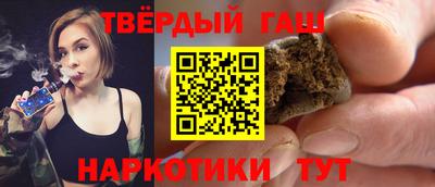 соль курить ск Ливны