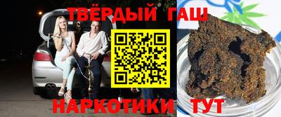 шишки Лесосибирск