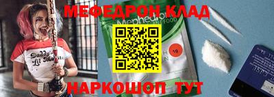 шишки Лесосибирск