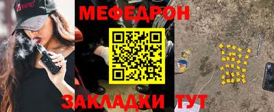 шишки Лесосибирск