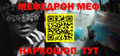 шишки Лесосибирск
