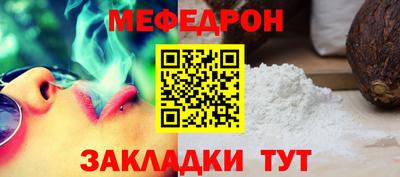шишки Лесосибирск