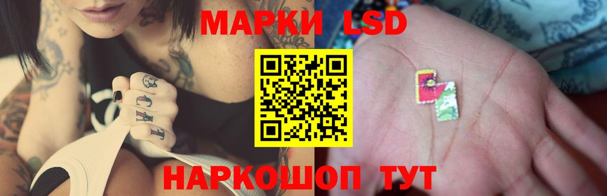 Лсд 25 экстази ecstasy Чусовой