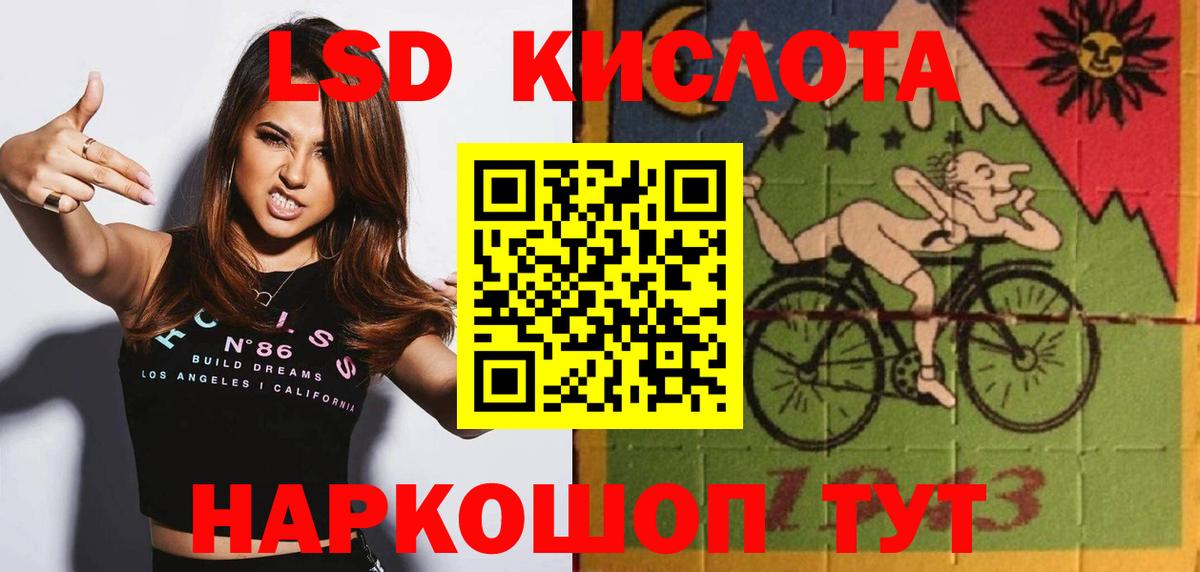 Чусовой  ЛСД экстази кислота  LSD-25 экстази  Вход с VPN 