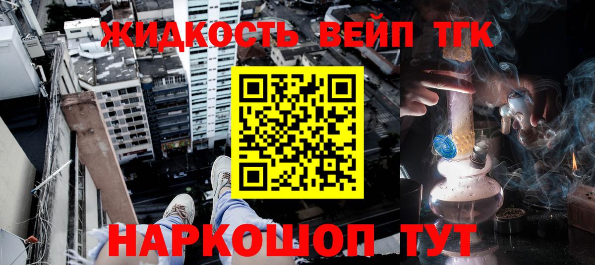Чусовой  мега зеркало  ТГК концентрат  Вход с VPN  Дистиллят ТГК Wax 