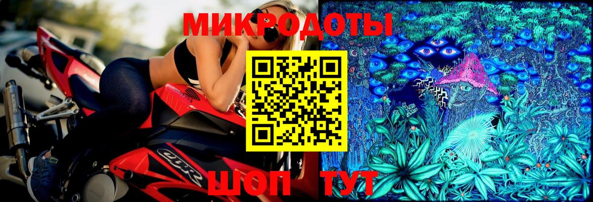 Псилоцибиновые грибы прущие грибы  закладки  Чусовой  Галлюциногенные грибы мухоморы  Вход с VPN 