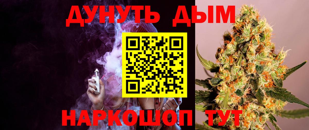 Бошки марихуана LSD WEED  Бошки марихуана сатива  Марихуана тримм  Вход с VPN  Чусовой 