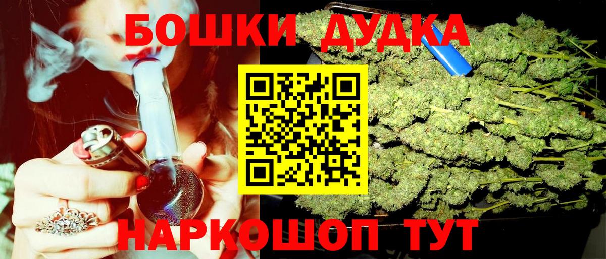 Бошки марихуана индика Чусовой
